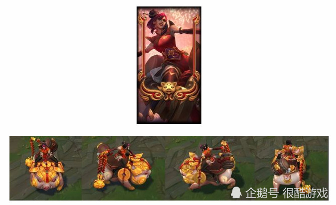 lol:猪年限定皮肤曝光,塔姆变皇帝,vn新年皮肤竟是至臻!