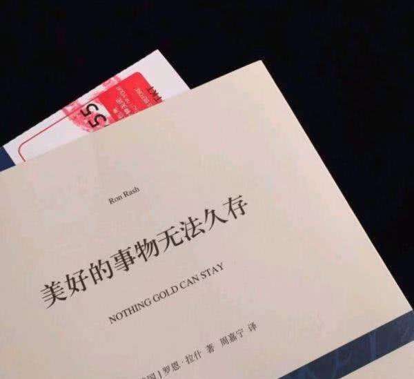 ins最潮背景图·微丧·文字控:慢慢变好 我是 你也是