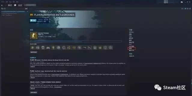 steam注册收不到邮件改ip地址