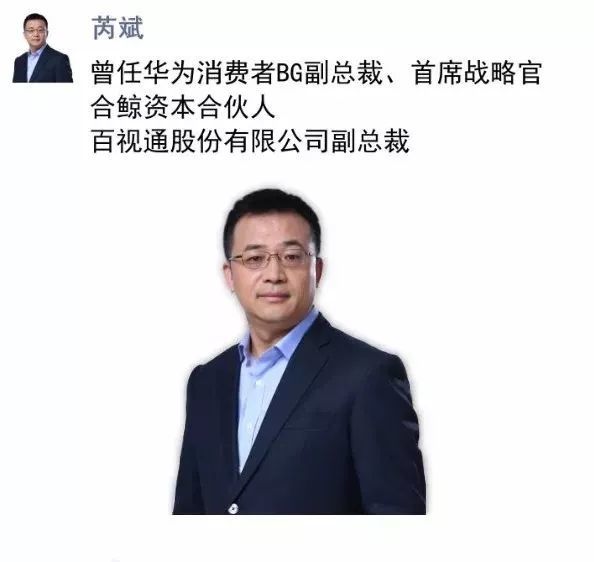 华为前高管说,打游戏是孩子在5g时代的必修课