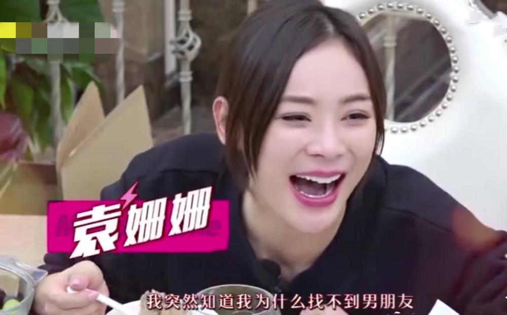 袁姗姗,沈凌,谢娜,李维嘉