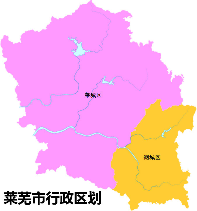 山东省行政区划调整:莱芜市整体并入济南,两个市辖区得到保留