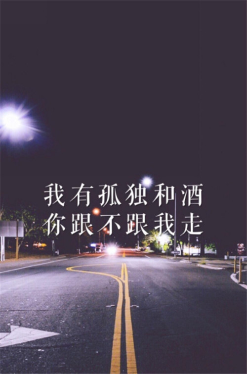 自拍,朋友圈,背景图,纯文字,单身狗