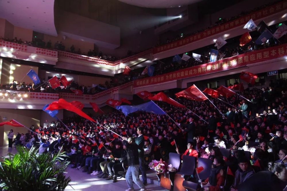 郑州商学院2019年新年晚会视频图集重磅来袭!文末有彩蛋!