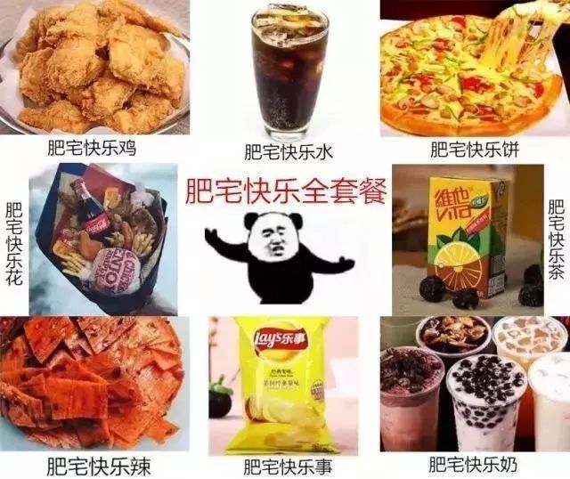 美国真肥宅打游戏打到600斤