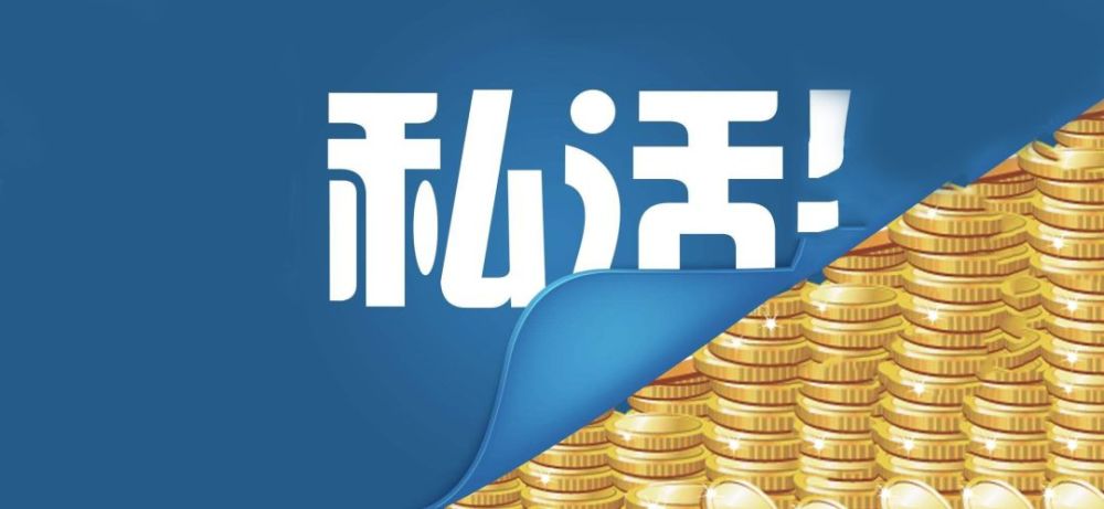 程序员接私活有错吗?这三个字就是答案
