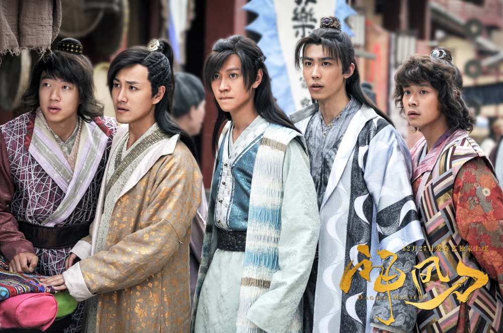 《神风刀》解锁新篇章 秦俊杰初逢宋轶暗生情愫