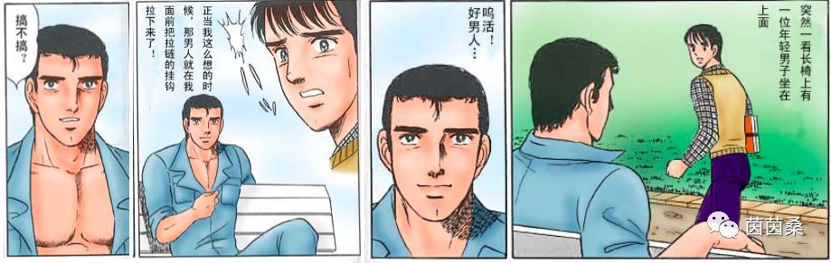 同人时代崛起 June Yaoi Bl系同性向作品分化初成 看点快报