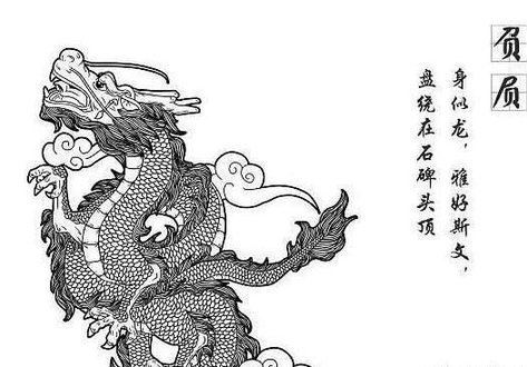 世人皆知"龙生九子,各有不同",但是你知道都是哪九子吗?