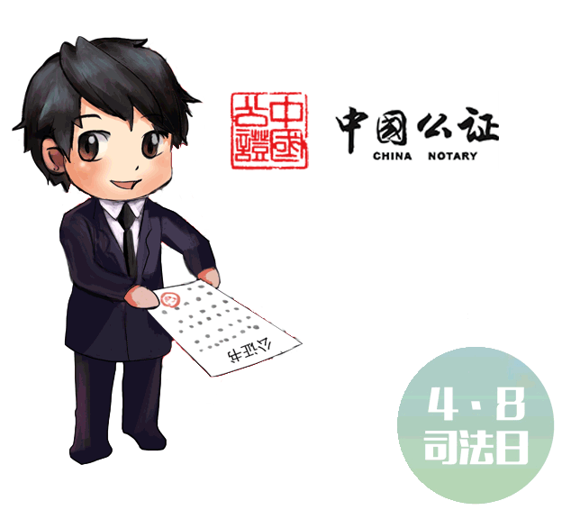 充分发挥公证制度在推进多元化纠纷解决机制改革中的职能作用,与法院