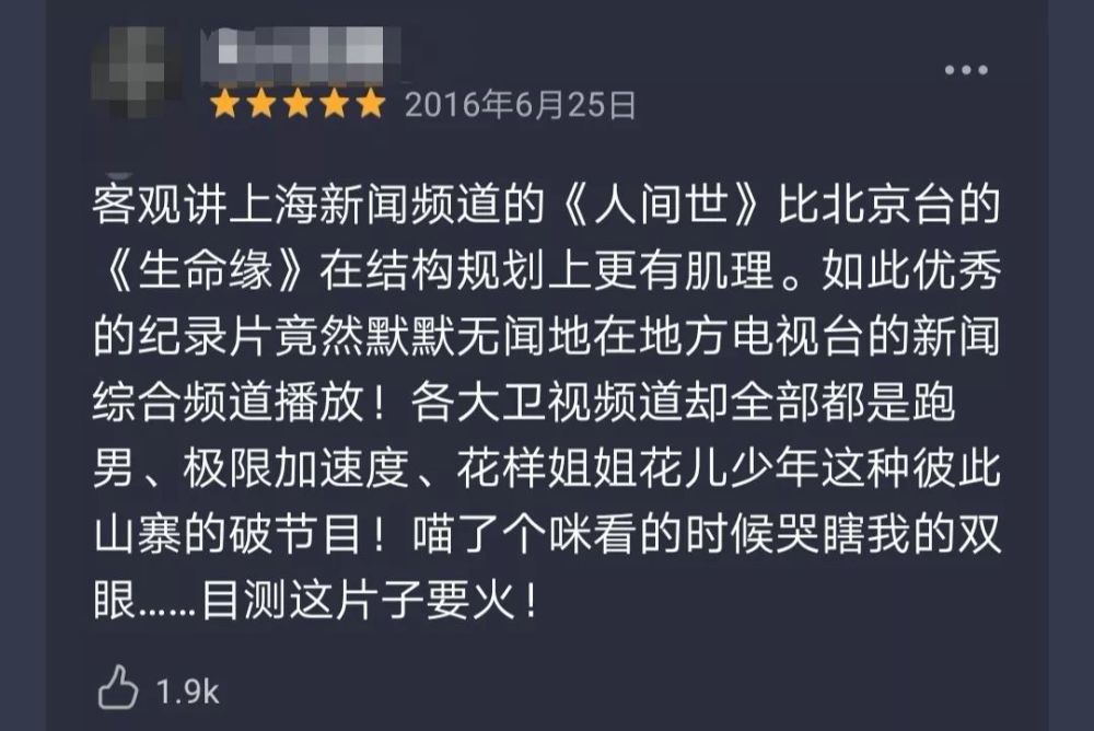 快三免费计划