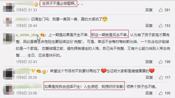 快三8和值会出那些