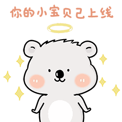 最新漂亮周四愉快动态问候表情图片 周四早安问候语温馨一句话