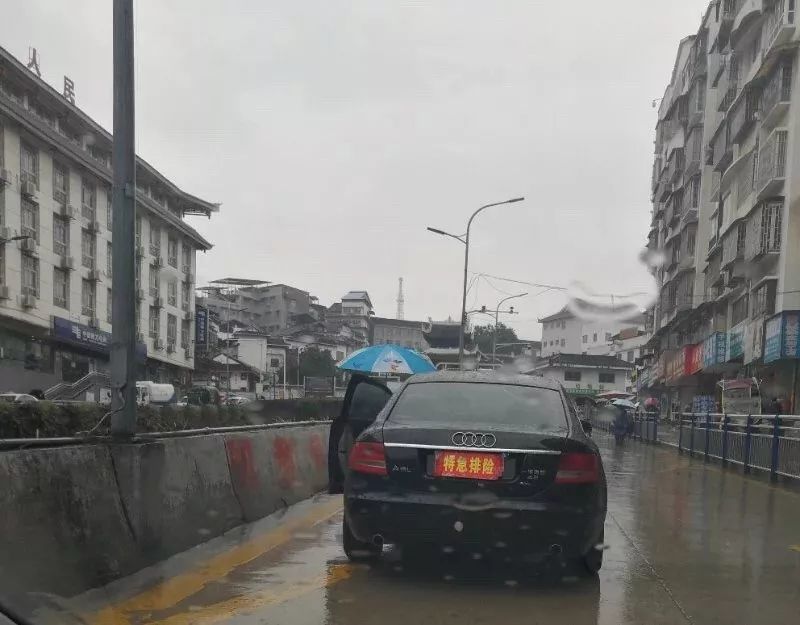凯里街头惊现红色车牌奥迪车,被交警查获时,司机称是为