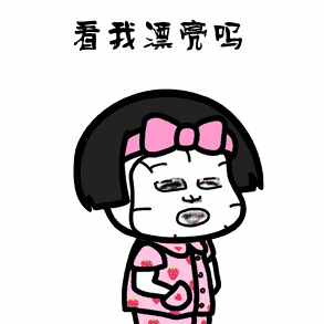 动漫 卡通 漫画 头像 293_293 gif 动态图 动图