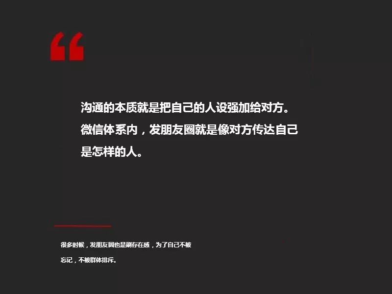 张小龙深谈:朋友圈塑造人格,小程序承载创意,公众号缺