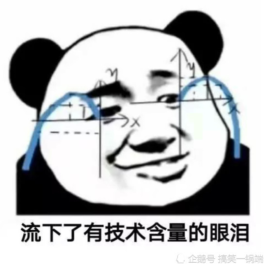 怪味·微丧·油腻·表情包:谁还不是个混吃等死的弟弟