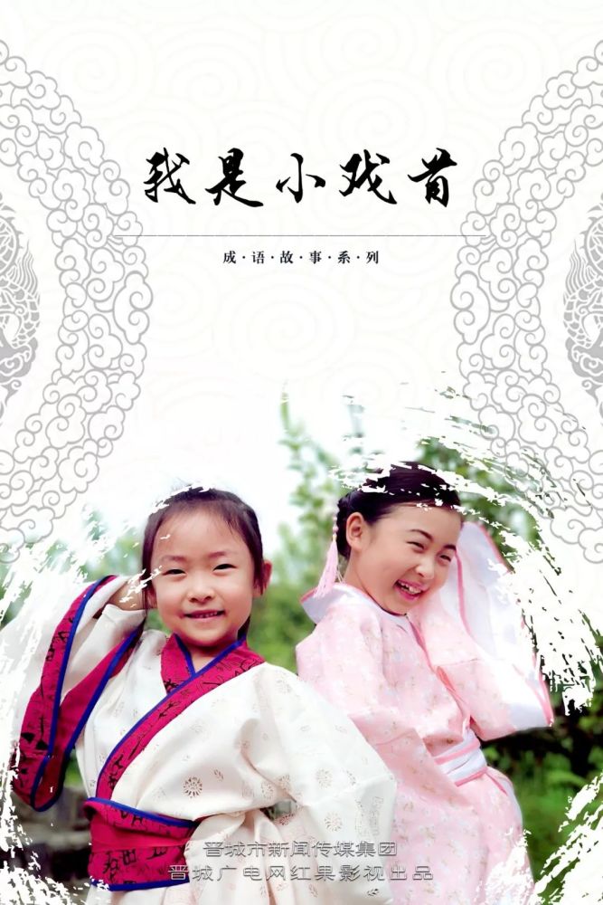 意犹什么成语_成语故事图片(2)