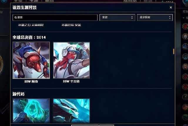 Lol 客户端个人主页放什么皮肤 才能展现你无处安放的魅力 看点快报