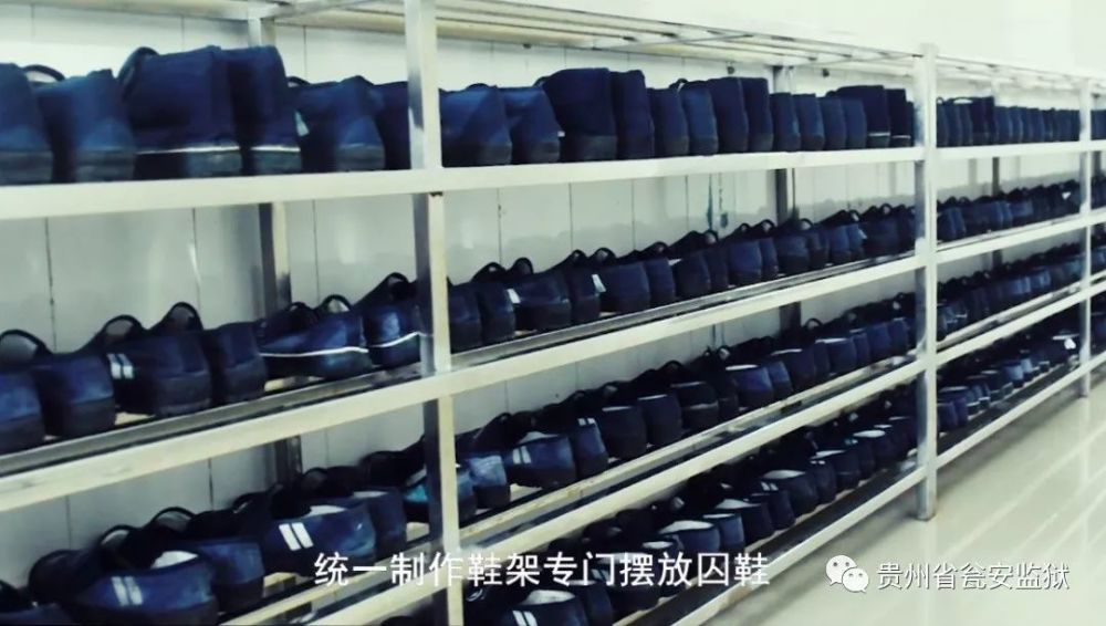 瓮安监狱推行罪犯内务卫生"六化"管理
