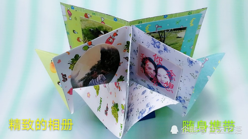 亲子折纸制作一个可以随身携带的精美相册步骤详细教程图解