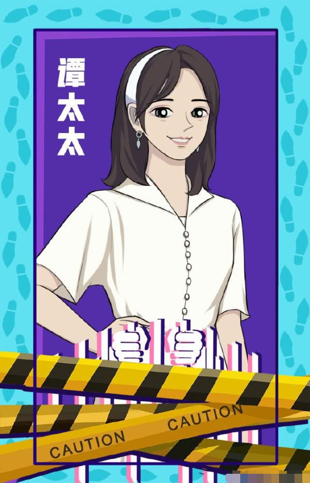 看了本季《明星大侦探》谭松韵的六宗罪,还能拯救一下吗?
