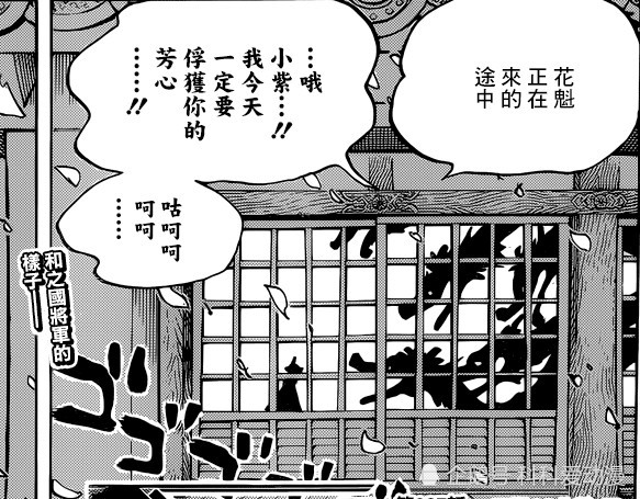 海贼王:大蛇一枪爆头世界政府的CP0,黄猿