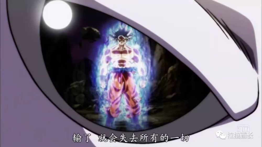 《龙珠超》,力量大会上自在极意功的孙悟空实力能排第一吗?