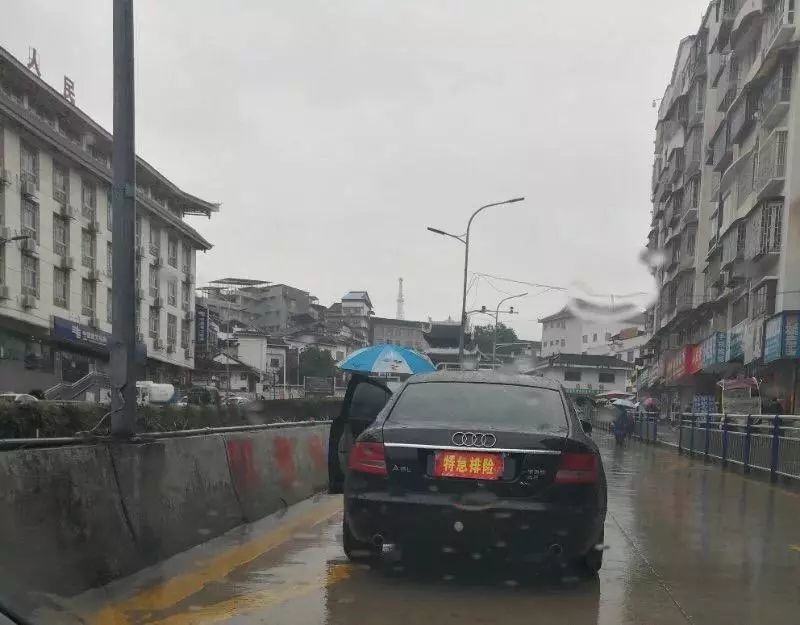 红色车牌见过吗?贵州一黑色奥迪竟有这种