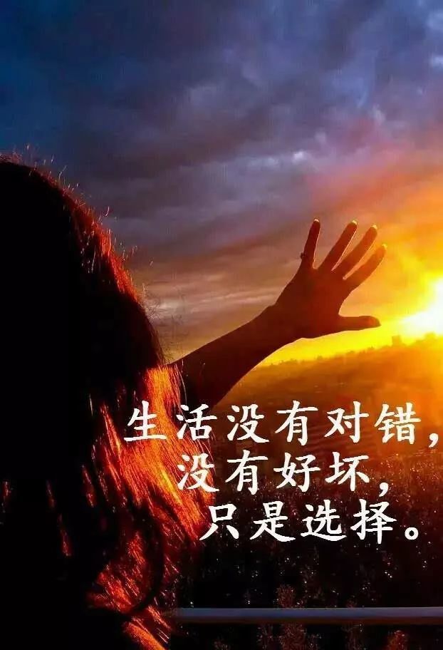 2019微信早安正能量鼓励语 早安激励人心的正能量句子