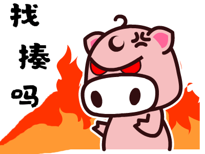 腊八节送你不用打字就可以聊天的动态表情图片