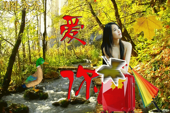 腊八节送你不用打字就可以聊天的动态表情图片