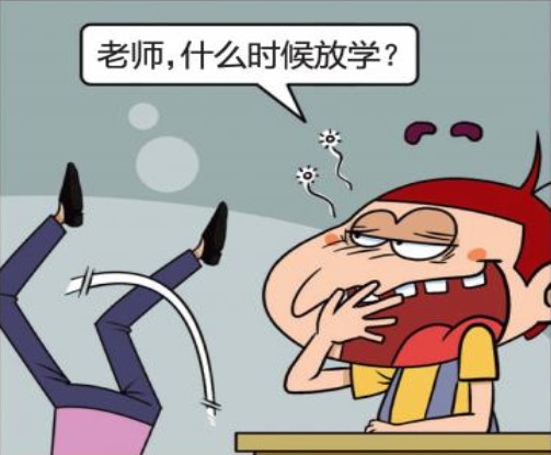 搞笑漫画:今天居然全班同学都打瞌睡,老师发怒了!结局