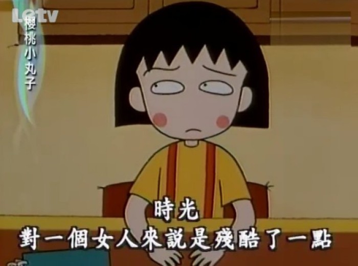 樱桃小丸子超搞笑语录,"人小鬼大"出口就是金句,图五太逗了