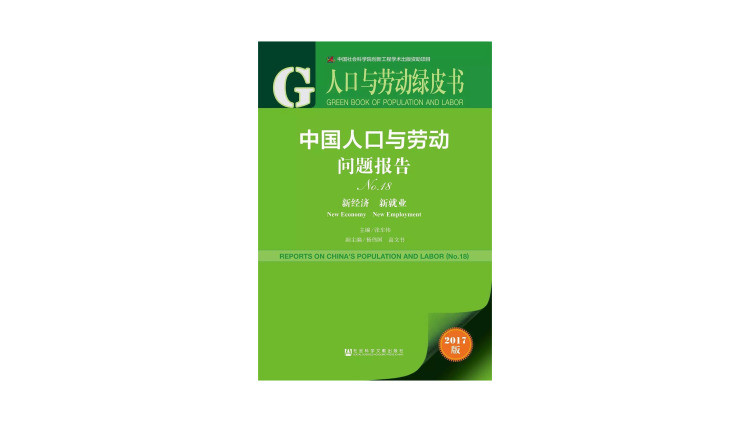 最近一些社会事件涉及的 劳务派遣 问题 到底是什么 看点快报