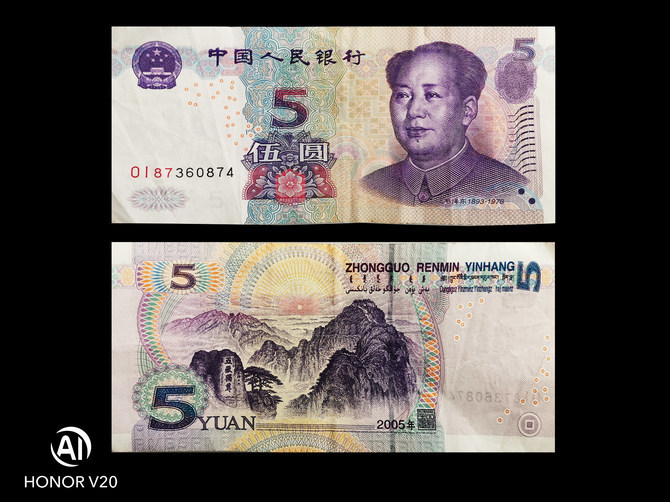 而其它面值的纸币基本上都是三行的"rmbx"的字样,而"人民币"字样都是