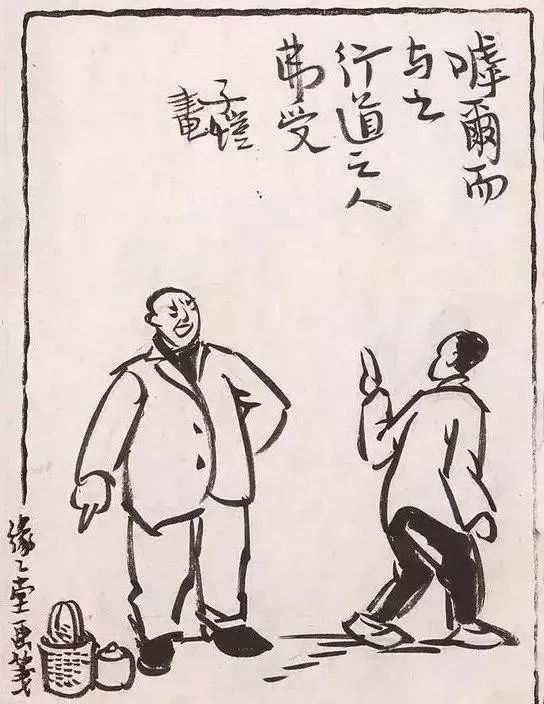 国画大师丰子恺的漫画,妙趣横生!