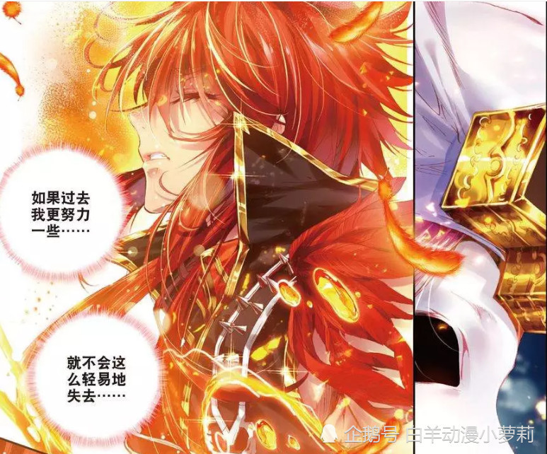 神界传说:马红俊被愤怒之神秒杀,毁灭之神终于降临