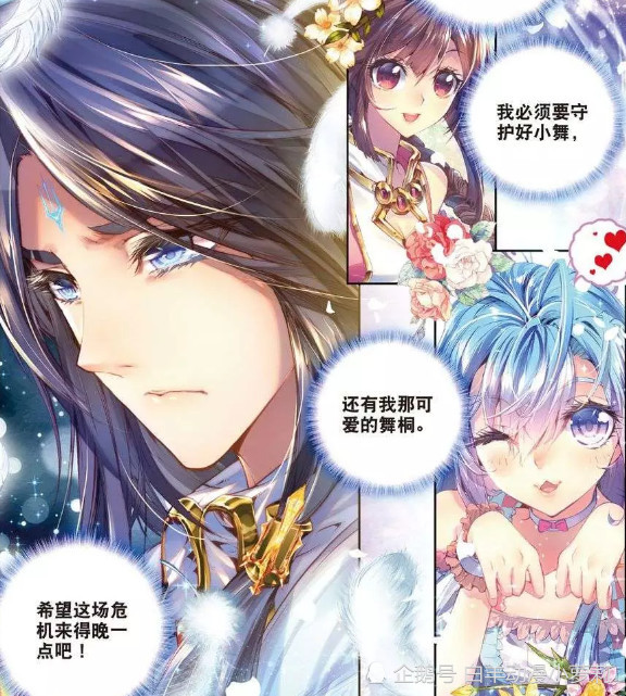 神界传说:马红俊被愤怒之神秒杀,毁灭之神终于降临