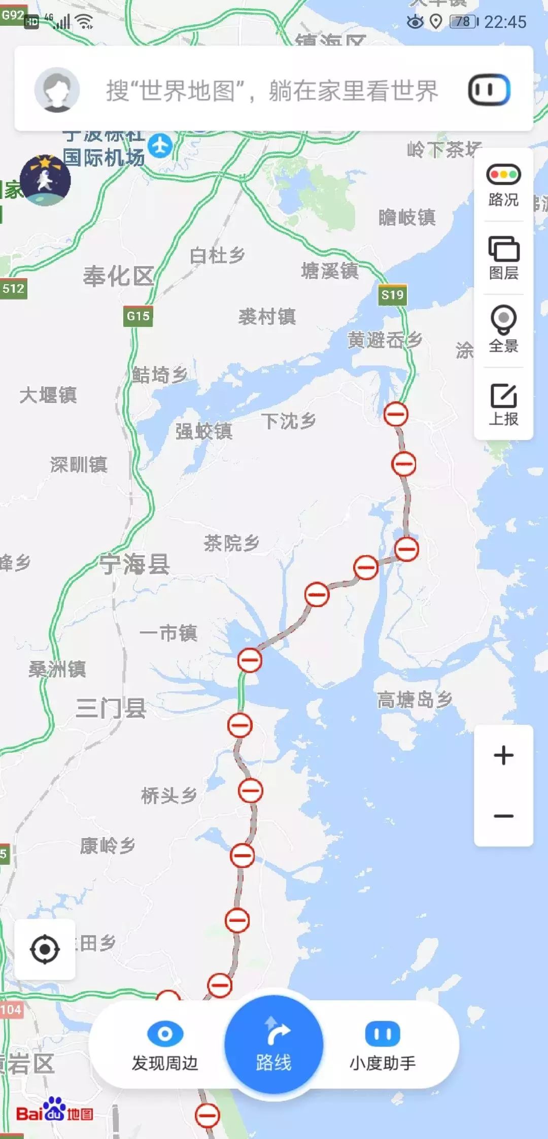 春节来象山旅游,这份攻略请收好!