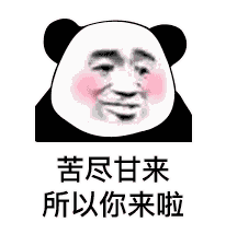 抖音最热土味情话表情包,快来带走吧!