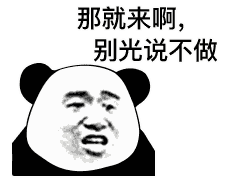 12,冬天虐我千百遍,我对被窝如初恋.13,我掐指一算,发现你命里缺我.