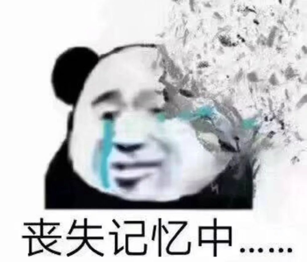 最近超火的考试表情包:我怎么退学了?
