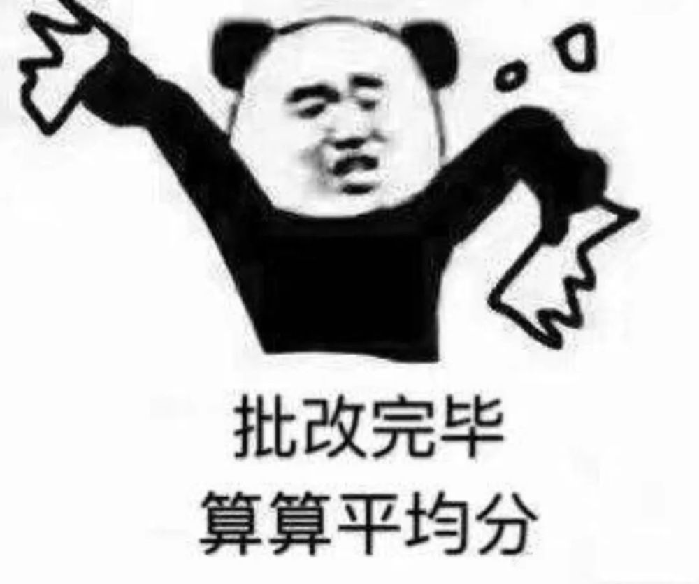 最近超火的考试表情包:我怎么退学了?