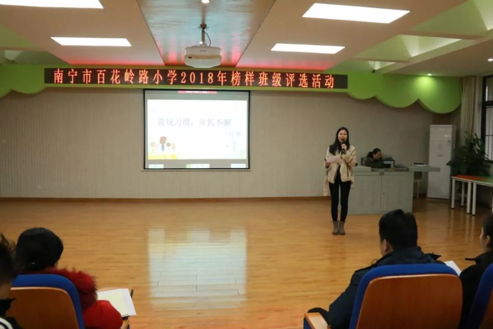 吉祥路幼儿园举办安保人员岗位业务练兵比赛;新兴民族