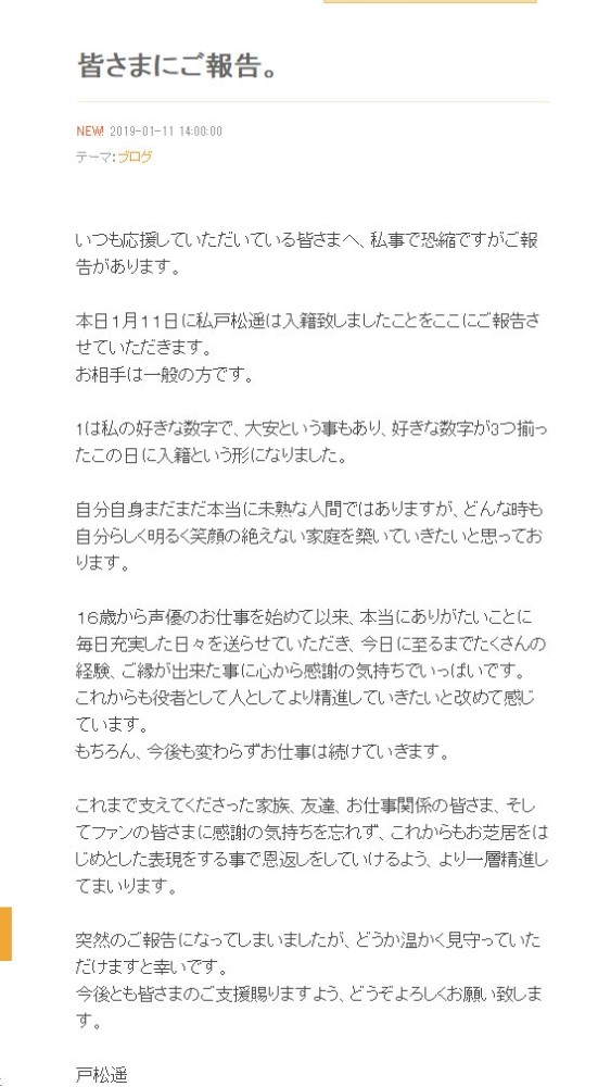 亚丝娜结婚老公却不是桐人 被路人娶回家 网友却纷纷献上祝福 看点快报