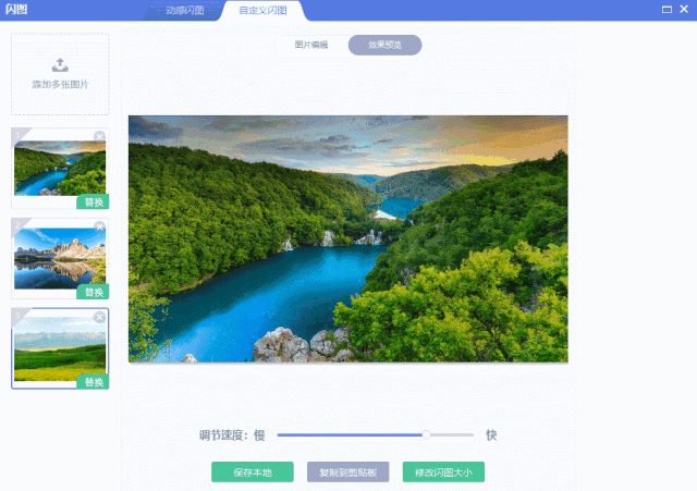 视频转 gif,图片转 gif 就是这么简单!