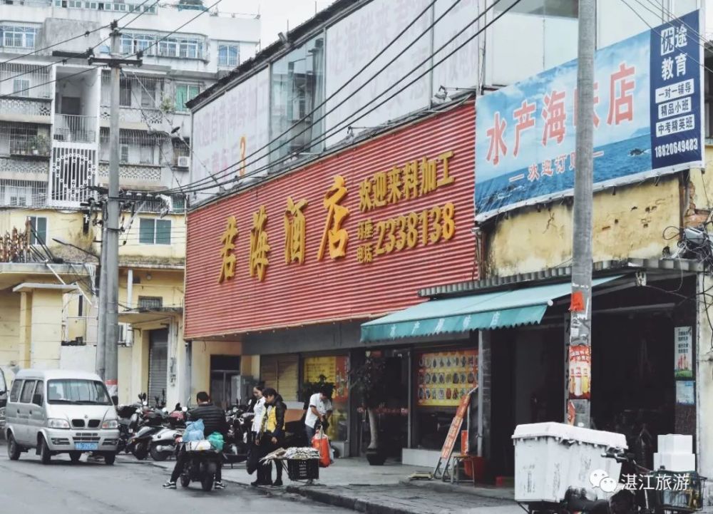 湛江,民俗,硇洲岛,霞山区,小青龙