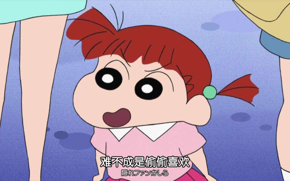 在《蜡笔小新》中新之助会和小爱走到一起吗?
