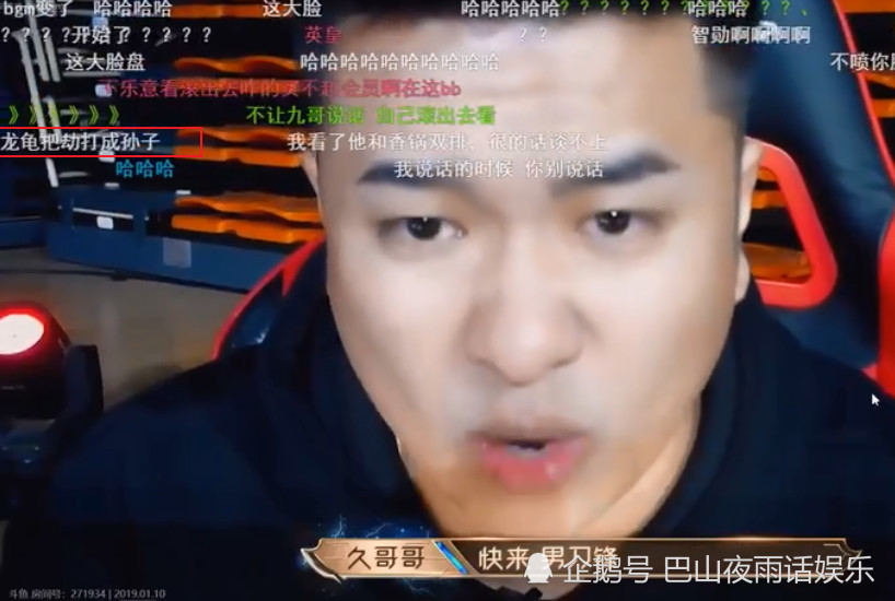 久哥解释为啥骂智勋,当看到表情的那一刻,网友:先别开